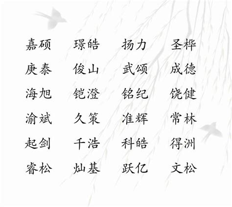 廷名字|廷字取名男孩有寓意的名字 优选400个